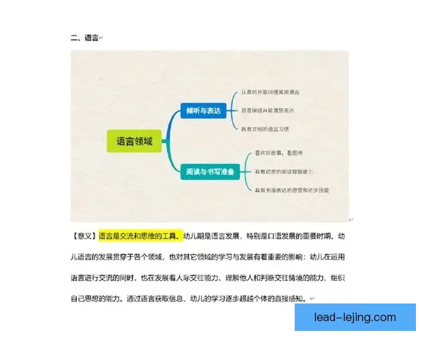 全面解析足球数据哪里最准确以及专业平台选择与使用技巧分享指南 全面解析足球数据哪里最准确以及专业平台选择与使用技巧分享指南