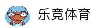乐竞体育官方网站 - 中国区综合体育娱乐平台